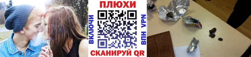 Купить наркоту Новохопёрск Псилоцибиновые грибы Codein Alpha PVP Каннабис