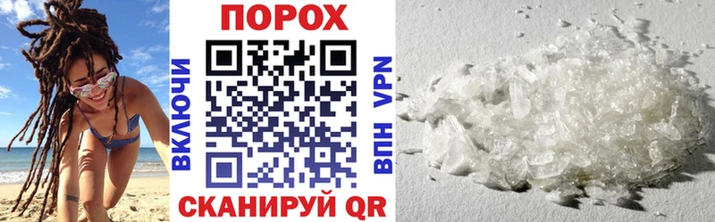 площадка Telegram  Новохопёрск  Amphetamine 98%  наркотики 