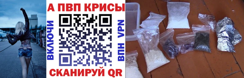 Alpha-PVP Соль  где купить наркоту  Новохопёрск 