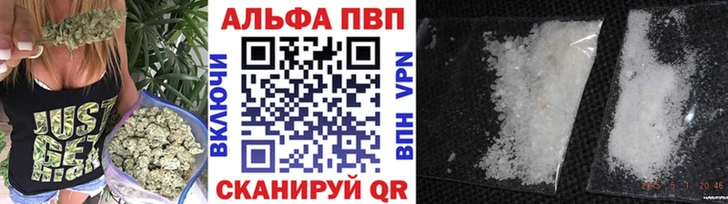 A-PVP кристаллы Новохопёрск