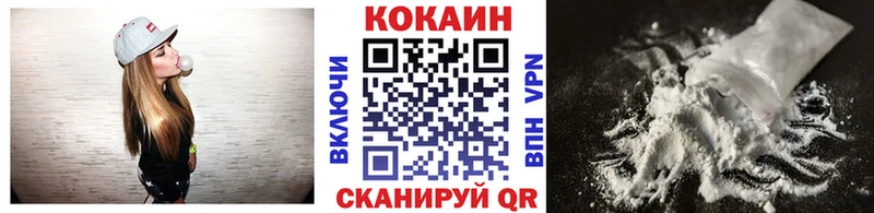 COCAIN 99%  кракен ONION  Новохопёрск  купить наркоту 