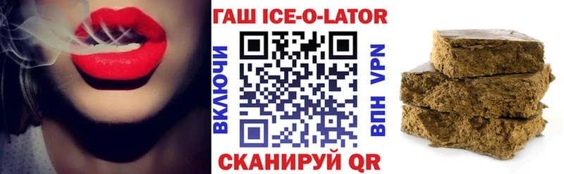 ГАШ ice o lator  как найти закладки  Новохопёрск 