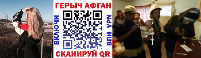 OMG зеркало  Новохопёрск  Героин белый 