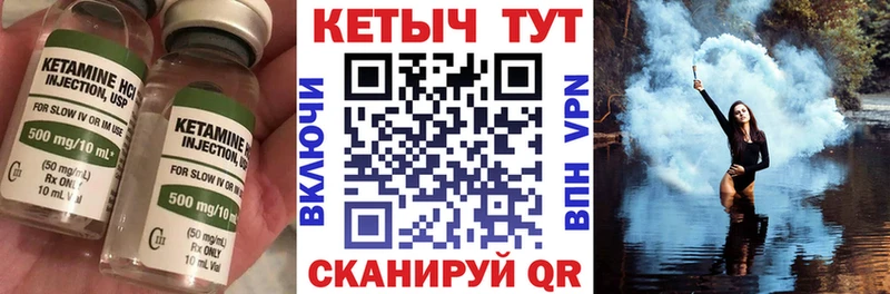 MEGA зеркало  Новохопёрск  КЕТАМИН VHQ 