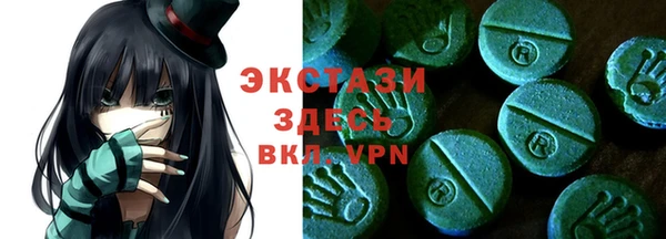 трава Баксан