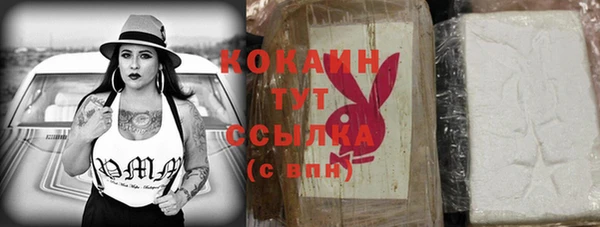 прущая мука Балахна