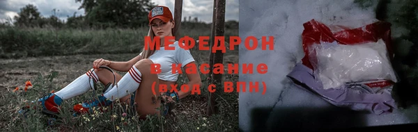 прущая мука Балахна