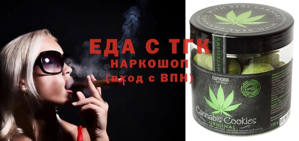трава Баксан