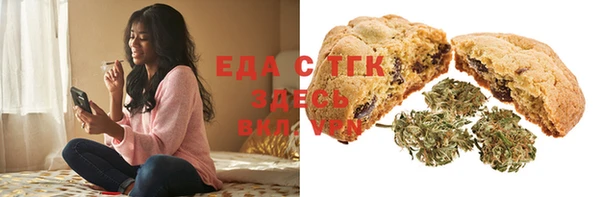 трава Баксан