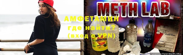 трава Баксан