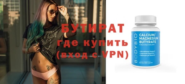 крисы Балабаново