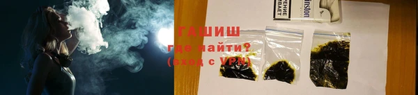 трава Баксан