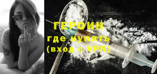 трава Баксан