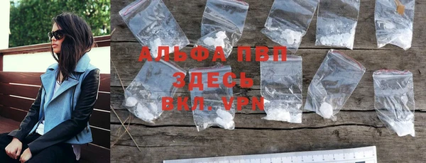 крисы Балабаново
