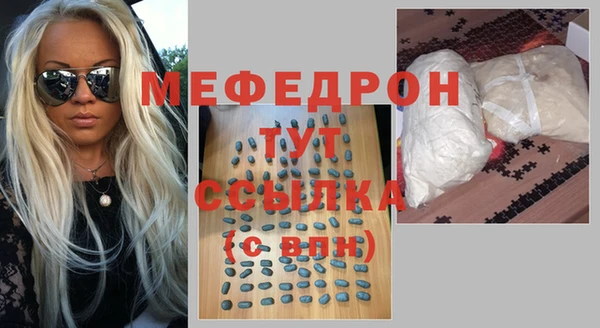 прущая мука Балахна