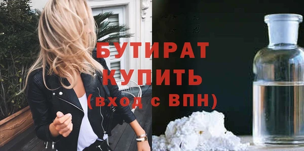 прущая мука Балахна
