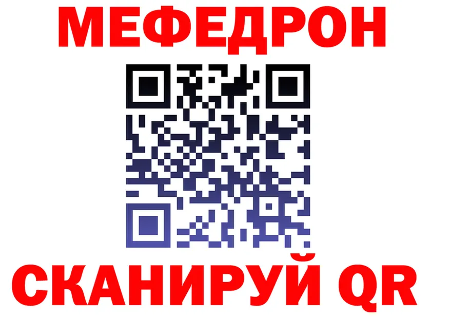 МЯУ-МЯУ VHQ tor мориарти мега Новохопёрск