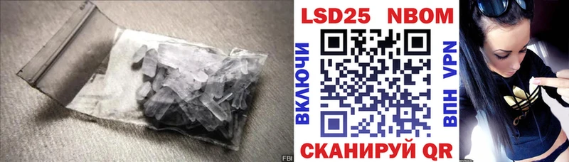 хочу наркоту  ссылка на мегу ССЫЛКА  LSD-25 экстази кислота  Новохопёрск 