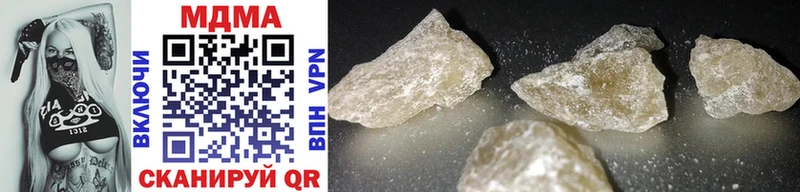 MDMA молли  shop формула  Новохопёрск 