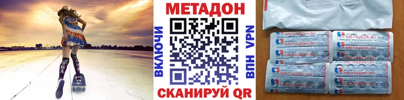 МЕТАДОН кристалл  mega как войти  Новохопёрск  где купить наркоту 