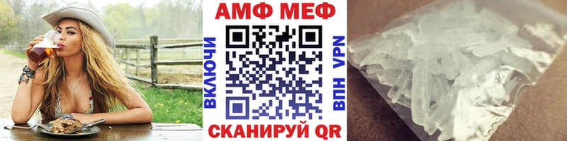 мега   Новохопёрск  Первитин витя 