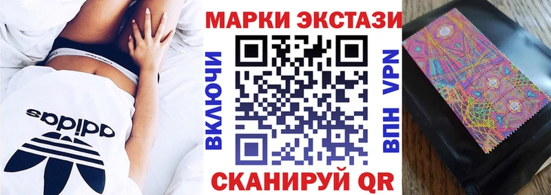 кракен маркетплейс  закладка  Новохопёрск  Марки NBOMe 1,8мг 