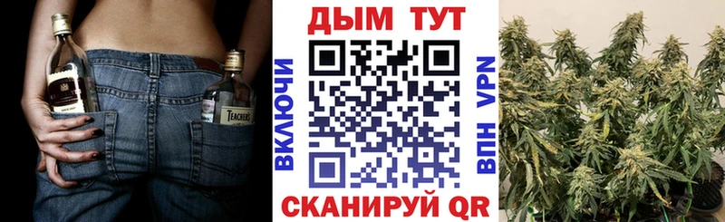 Канабис индика Новохопёрск